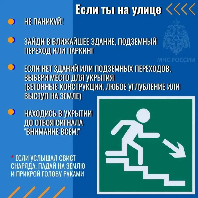 Не игнорируй сигнал "Внимание всем!" Не игнорируй сигнал "Внимание всем!"