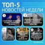 5 ����� �������� �������� �� ������!