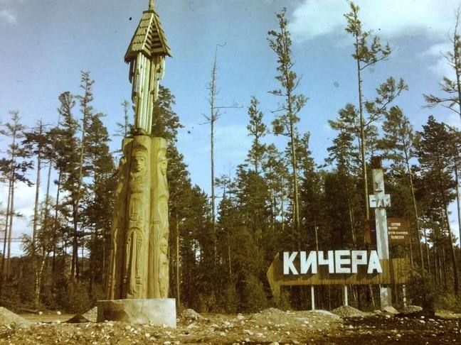 Мечта создавать будущее. Что привело строителя из Сибири в Белгородскую область Мечта создавать будущее. Что привело строителя из Сибири в Белгородскую область