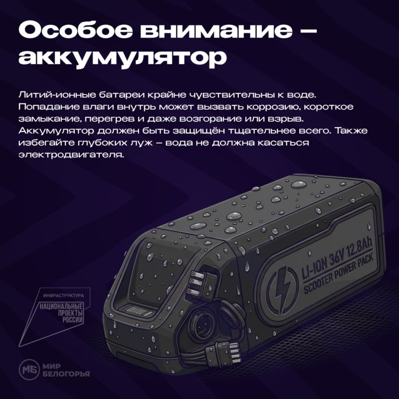 Можно ли ездить на электросамокате во время дождя? Можно ли ездить на электросамокате во время дождя?