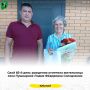 ���� 83-� ���� �������� �������� ���������� ���� ��������� ����� Ը������� ����������