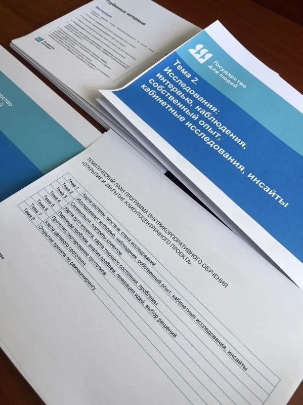 В Шебекинской ЦРБ завершена программа внутрикорпоративного обучения «Открытие и закрытие клиентоцентричного проекта»