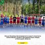Юные боксёры Белгородского округа посетили масштабные учебно-тренировочные сборы в Липецкой области