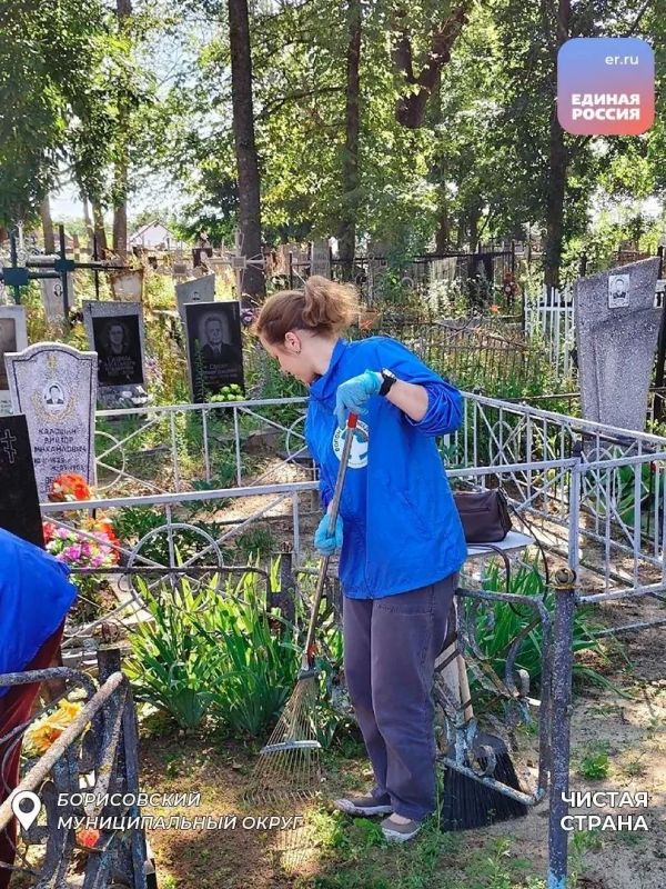 Забота о родном крае: субботники в муниципалитетах Забота о родном крае: субботники в муниципалитетах
