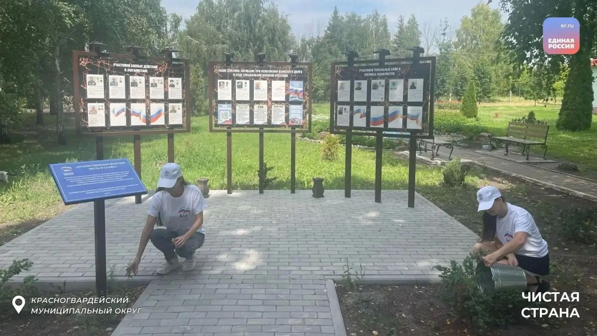 Забота о родном крае: субботники в муниципалитетах Забота о родном крае: субботники в муниципалитетах