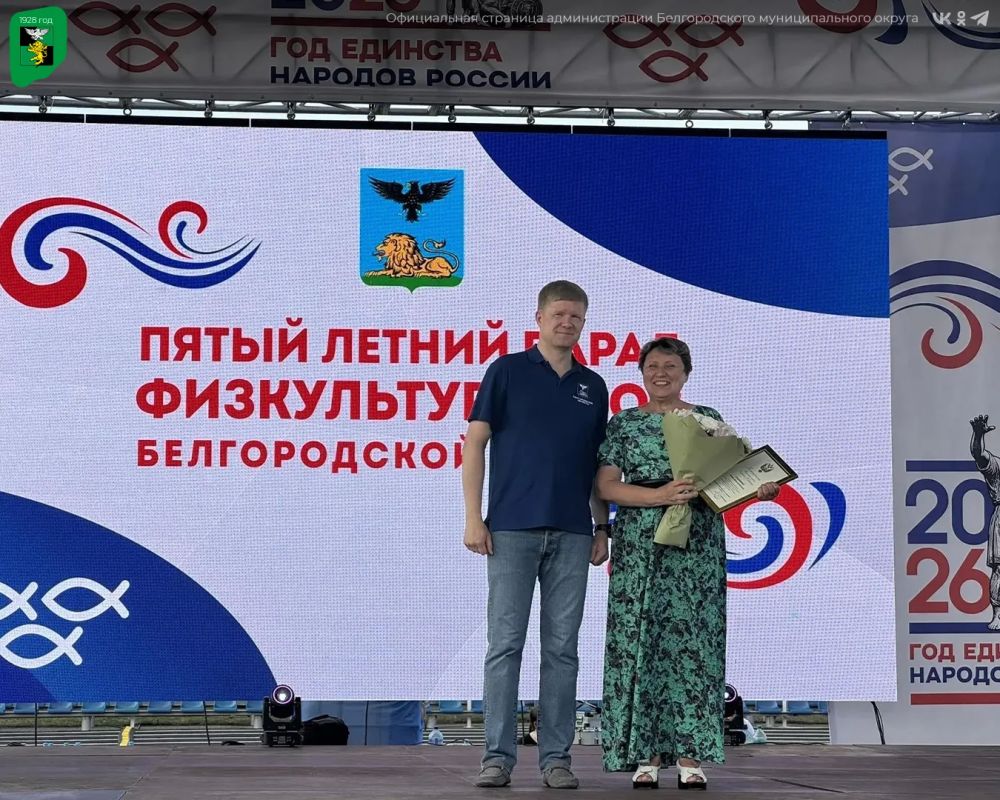Инструктор-методист Елена Гранкина удостоена Благодарности Министра спорта Российской Федерации Инструктор-методист Елена Гранкина удостоена Благодарности Министра спорта Российской Федерации