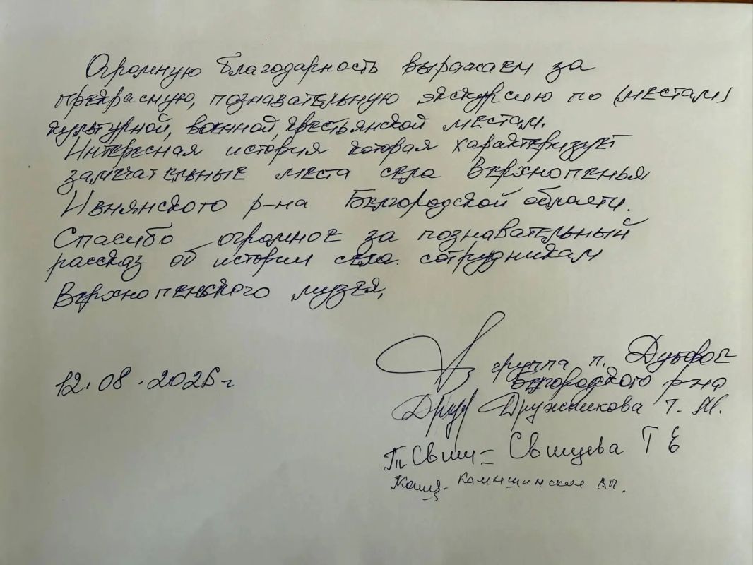 Татьяна Круглякова: Проект «К соседям в гости» продолжает расширять географию и объединять ценителей истории и культуры нашего края Татьяна Круглякова: Проект «К соседям в гости» продолжает расширять географию и объединять ценителей истории и культуры нашего края
