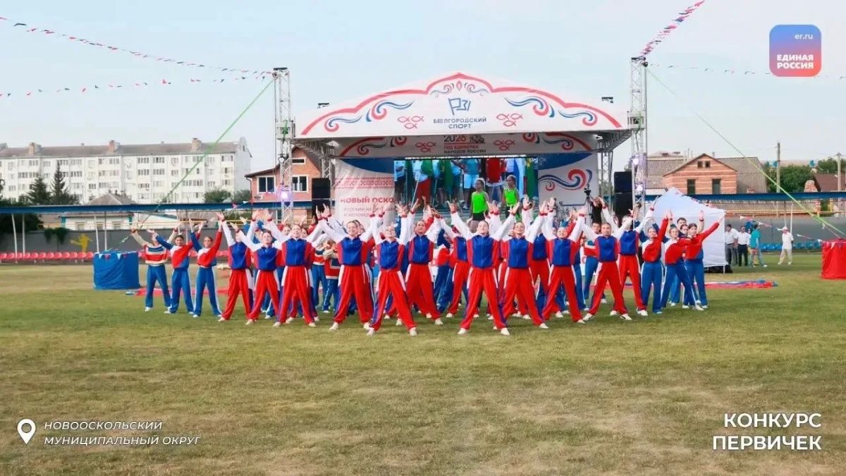 ГТО — в каждый двор, спорт — в каждое село! ГТО — в каждый двор, спорт — в каждое село!