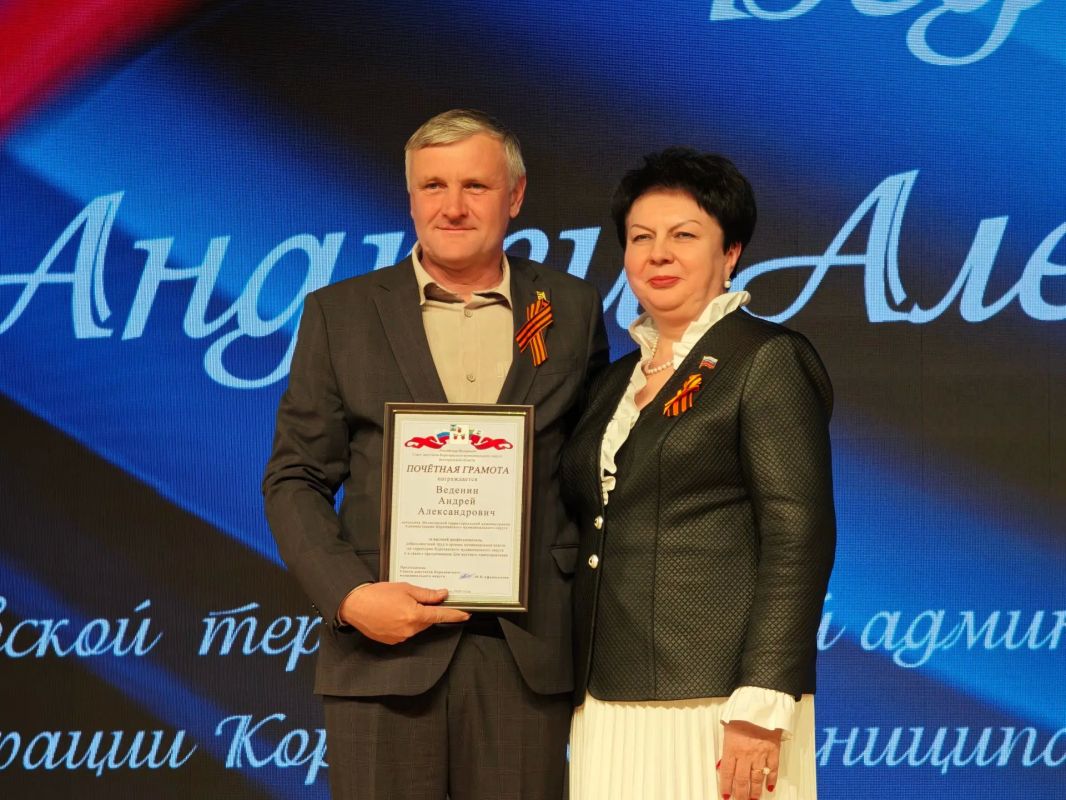Николай Нестеров: Сегодня свой День рождения отмечает Андрей Александрович Веденин – руководитель Мелиховской территориальной администрации Николай Нестеров: Сегодня свой День рождения отмечает Андрей Александрович Веденин – руководитель Мелиховской территориальной администрации