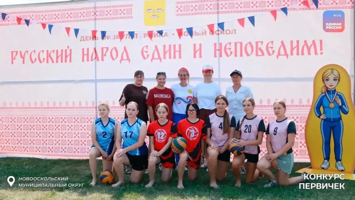 ГТО — в каждый двор, спорт — в каждое село! ГТО — в каждый двор, спорт — в каждое село!