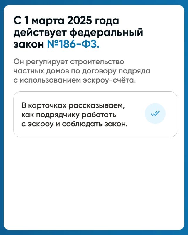 Механизм эскроу-счетов становится всё более востребованным инструментом в строительной отрасли, обеспечивая прозрачность финансовых операций и защищая интересы обеих сторон Механизм эскроу-счетов становится всё более востребованным инструментом в строительной отрасли, обеспечивая прозрачность финансовых операций и защищая интересы обеих сторон