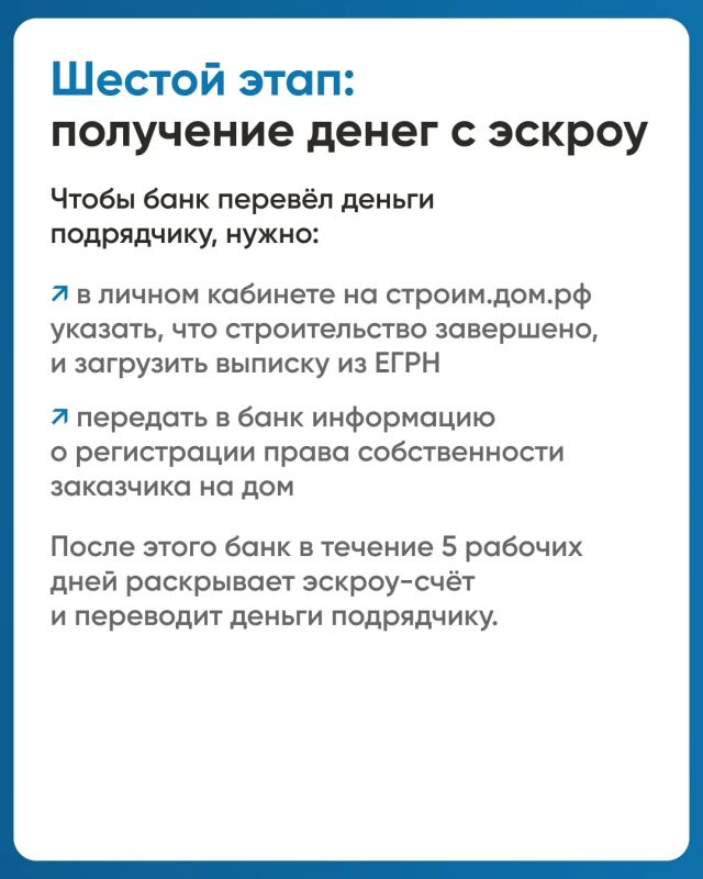 Механизм эскроу-счетов становится всё более востребованным инструментом в строительной отрасли, обеспечивая прозрачность финансовых операций и защищая интересы обеих сторон Механизм эскроу-счетов становится всё более востребованным инструментом в строительной отрасли, обеспечивая прозрачность финансовых операций и защищая интересы обеих сторон