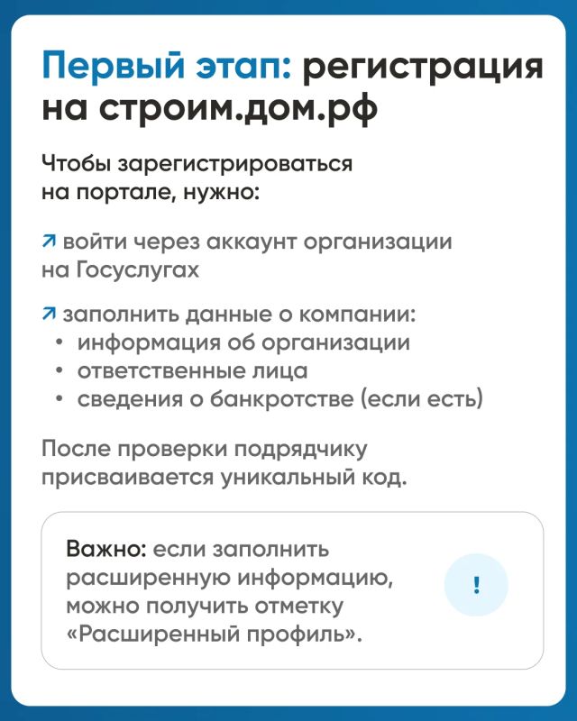 Механизм эскроу-счетов становится всё более востребованным инструментом в строительной отрасли, обеспечивая прозрачность финансовых операций и защищая интересы обеих сторон Механизм эскроу-счетов становится всё более востребованным инструментом в строительной отрасли, обеспечивая прозрачность финансовых операций и защищая интересы обеих сторон