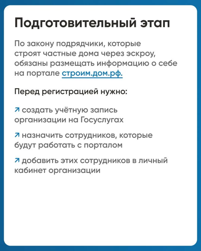 Механизм эскроу-счетов становится всё более востребованным инструментом в строительной отрасли, обеспечивая прозрачность финансовых операций и защищая интересы обеих сторон Механизм эскроу-счетов становится всё более востребованным инструментом в строительной отрасли, обеспечивая прозрачность финансовых операций и защищая интересы обеих сторон