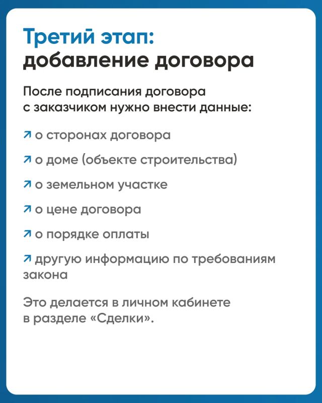 Механизм эскроу-счетов становится всё более востребованным инструментом в строительной отрасли, обеспечивая прозрачность финансовых операций и защищая интересы обеих сторон Механизм эскроу-счетов становится всё более востребованным инструментом в строительной отрасли, обеспечивая прозрачность финансовых операций и защищая интересы обеих сторон