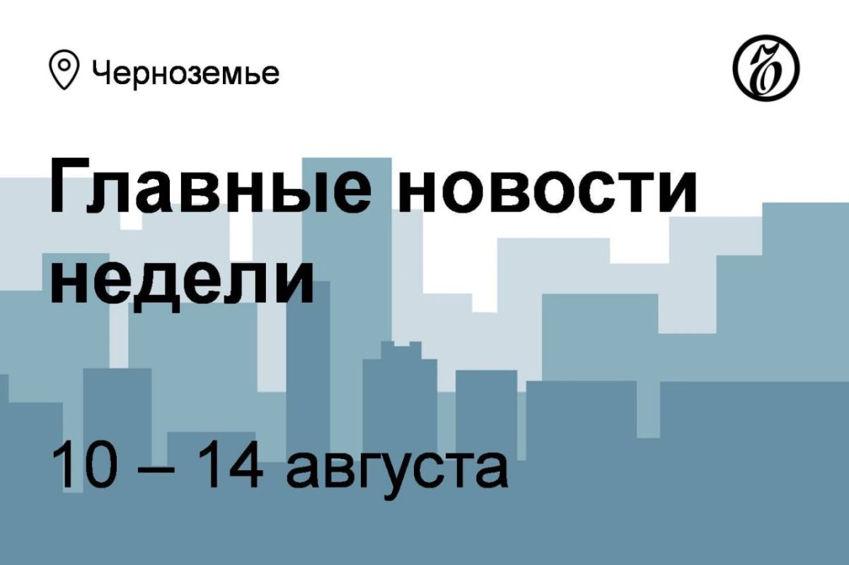 После атаки БПЛА загорелись два склада Wildberries под Воронежем