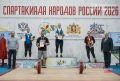 Золото Спартакиады народов России — у нашей спортсменки!