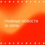 Иностранные болельщики пришли в восторг от триумфальных выступлений российских спортсменок на чемпионате мира по художественной гимнастике