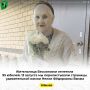 Жительница Бессоновки отметила 95 юбилей