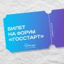 Место, где ваши идеи встречаются с возможностями
