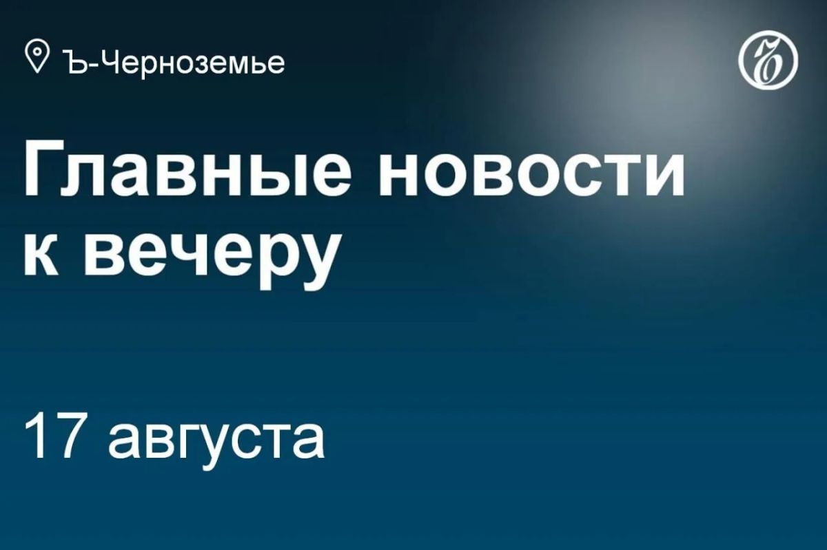 Власти Воронежа рассчитывают решить с помощью дополнительных камер технические сложности реализации «метробусной линии» и проблему разрушения делиниаторов (искусственных барьеров) автобусами