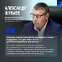 Расширение границ особой экономической зоны открывает новые перспективы для роста Белгородской области