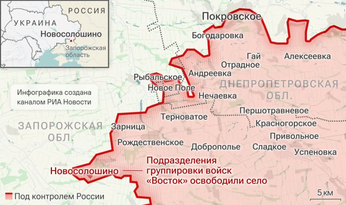 Спецоперация. Обстановка и главные события на 17 августа Спецоперация. Обстановка и главные события на 17 августа