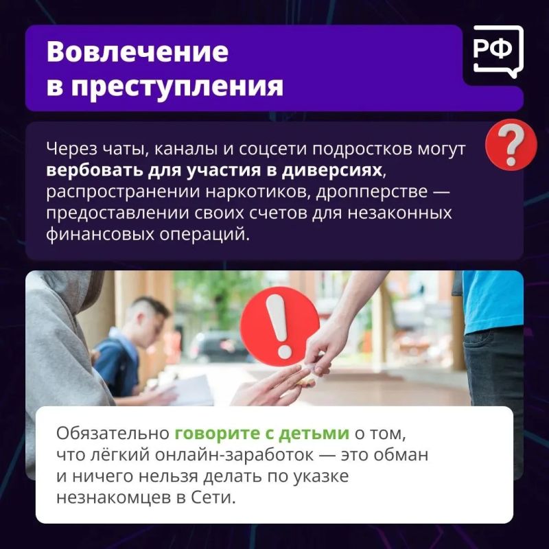 Подростки теперь круглосуточно зависают в интернете Подростки теперь круглосуточно зависают в интернете