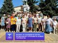 Проект «К соседям в гости» продолжает открывать новые горизонты