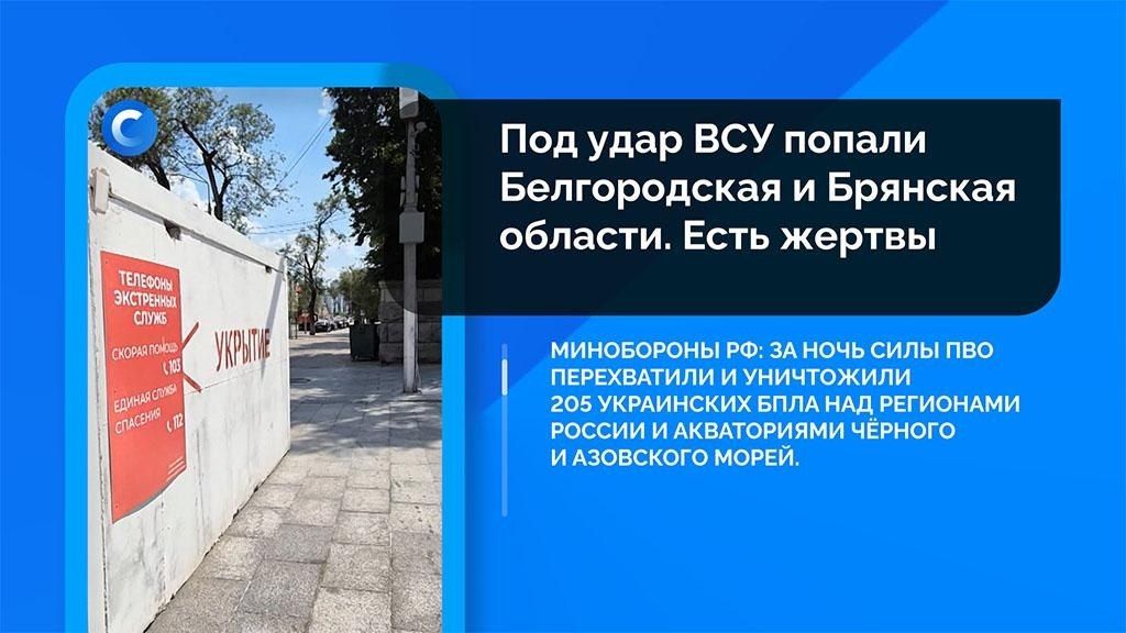 Коротко о событиях, которые вы могли пропустить: