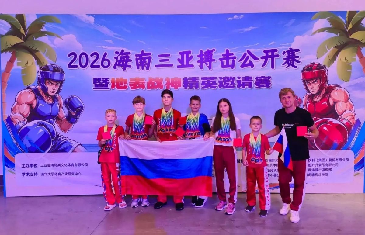 Белгородские спортсмены завоевали 58 медалей на чемпионате и первенстве Азии по боевым искусствам! Белгородские спортсмены завоевали 58 медалей на чемпионате и первенстве Азии по боевым искусствам!