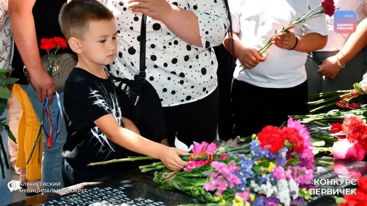 В Алексеевке открыли обновлённый мемориальный комплекс В Алексеевке открыли обновлённый мемориальный комплекс