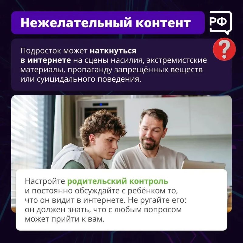 Подростки теперь круглосуточно зависают в интернете Подростки теперь круглосуточно зависают в интернете