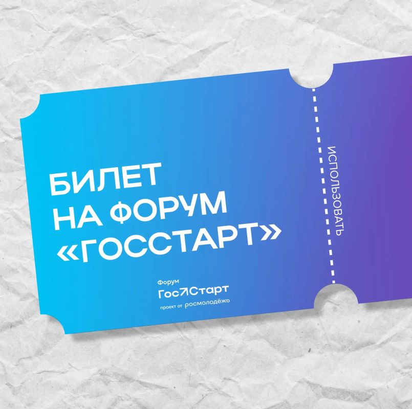 Место, где ваши идеи встречаются с возможностями