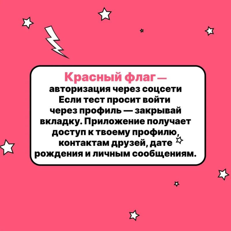 Любите проходить шуточные викторины про героев любимых книг и фильмов, звезд? Любите проходить шуточные викторины про героев любимых книг и фильмов, звезд?