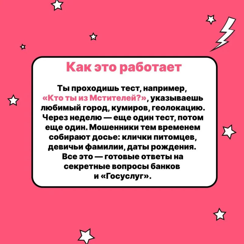 Любите проходить шуточные викторины про героев любимых книг и фильмов, звезд? Любите проходить шуточные викторины про героев любимых книг и фильмов, звезд?