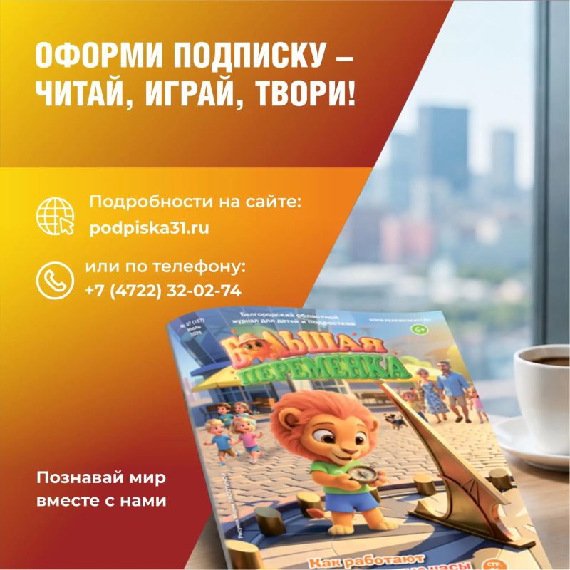 ВНИМАНИЕ! ВНИМАНИЕ! НЕ ПРОПУСТИТЕ! ВНИМАНИЕ! ВНИМАНИЕ! НЕ ПРОПУСТИТЕ!