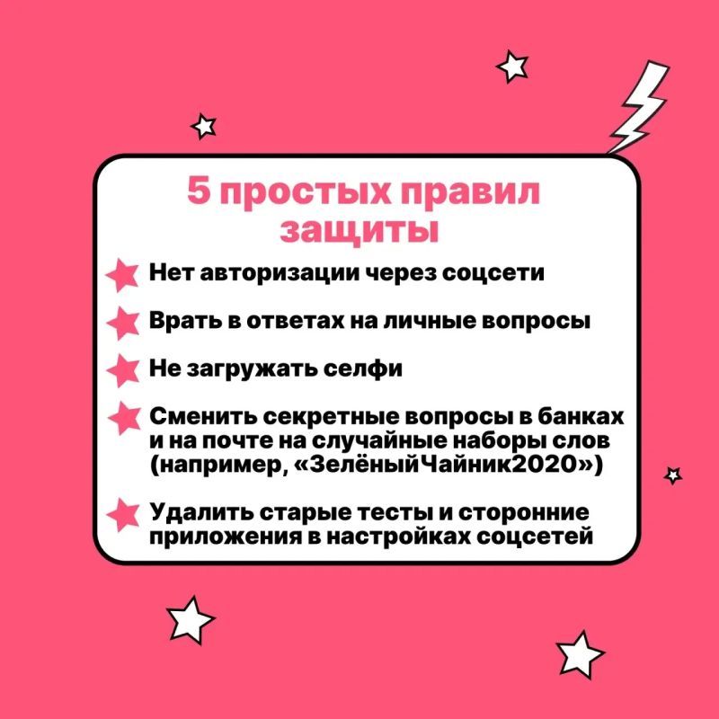 Любите проходить шуточные викторины про героев любимых книг и фильмов, звезд? Любите проходить шуточные викторины про героев любимых книг и фильмов, звезд?