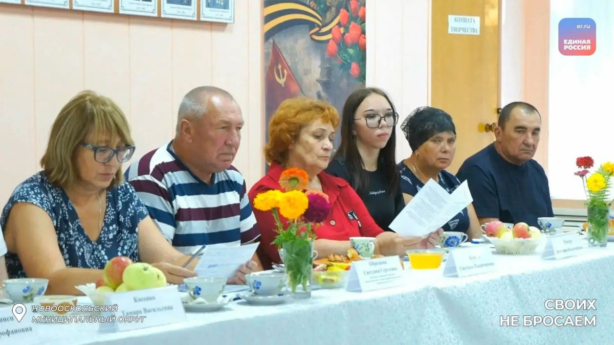 Михаил Ананичев встретился с семьями участников СВО Михаил Ананичев встретился с семьями участников СВО