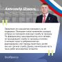 Александр Шуваев предложил новую концепцию защиты Белгородской области