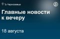 В 2026 году министерство промышленности и транспорта Воронежской области приостановило почти 1 тыс