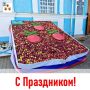 Николай Нестеров: Дорогие земляки!. 19 августа православная церковь отмечает Преображение Господне, который в народе называют Яблочным Спасом! Этот день имеет особое значение для нашей территории, ведь яблоко – это символ...