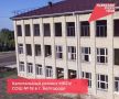 В Белгороде ведется капитальный ремонт средней общеобразовательной школы № 18