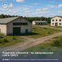 Администрация Губкинского городского округа сообщает о возможности продажи объектов недвижимого имущества в соответствии с утверждённой программой приватизации муниципального недвижимого имущества на 2026 год