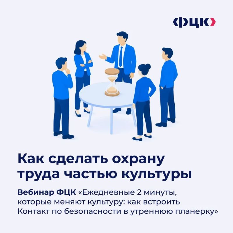 Короткая история на утренней планерке работает эффективнее инструкций и наказаний