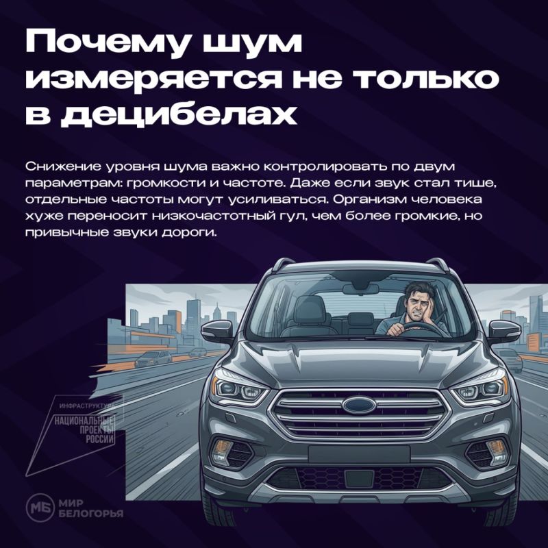 Может ли шумоизоляция навредить водителю? Может ли шумоизоляция навредить водителю?
