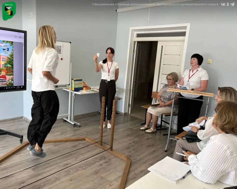 Педагоги Белгородского муниципального округа приняли участие в IV Педагогическом форуме «Региональный образовательный диалог — 2026» Педагоги Белгородского муниципального округа приняли участие в IV Педагогическом форуме «Региональный образовательный диалог — 2026»