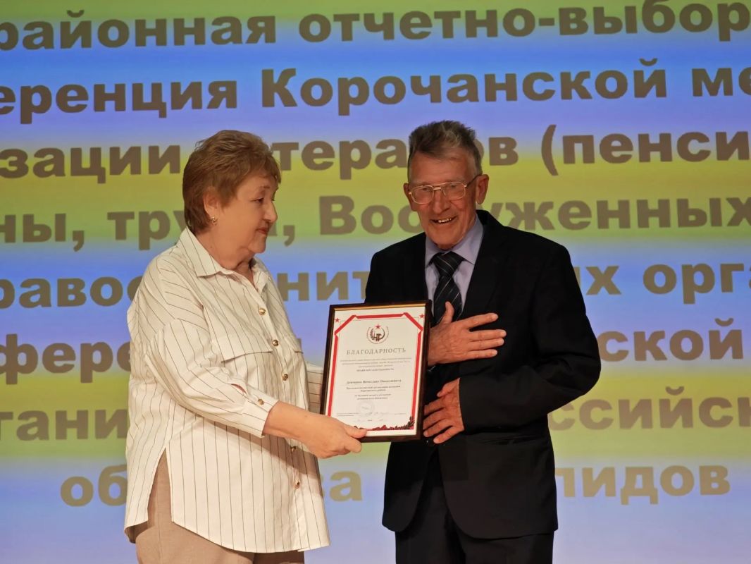 Николай Нестеров: Сегодня свой день рождения отмечает Вячеслав Николаевич Демченко – председатель Корочанского районного совета ветеранов (пенсионеров) войны, труда, Вооружённых сил и правоохранительных органов, Почётный... Николай Нестеров: Сегодня свой день рождения отмечает Вячеслав Николаевич Демченко – председатель Корочанского районного совета ветеранов (пенсионеров) войны, труда, Вооружённых сил и правоохранительных органов, Почётный...