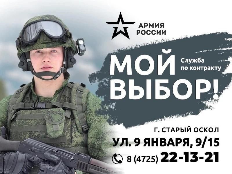 Время встать на защиту своей Родины