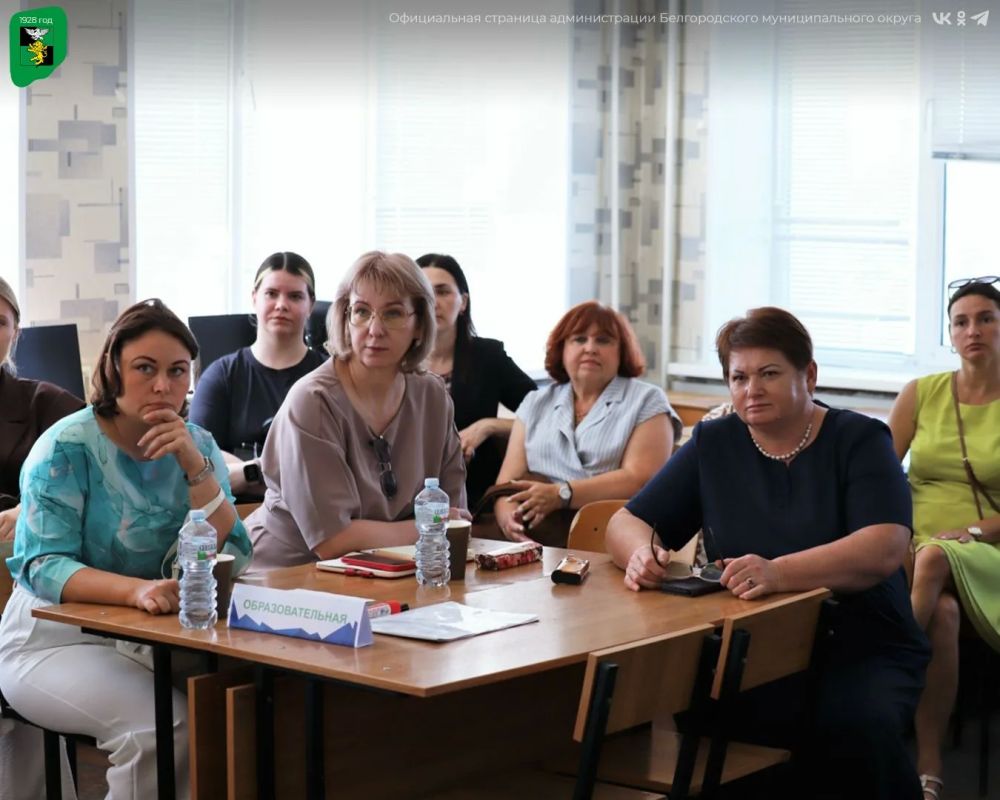 Педагоги Белгородского муниципального округа приняли участие в IV Педагогическом форуме «Региональный образовательный диалог — 2026» Педагоги Белгородского муниципального округа приняли участие в IV Педагогическом форуме «Региональный образовательный диалог — 2026»